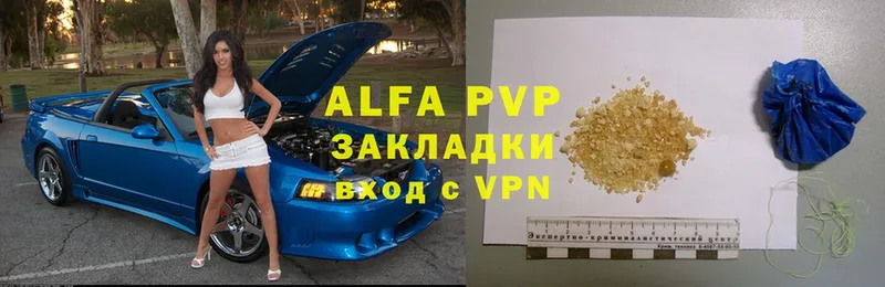 ОМГ ОМГ ссылка  Ак-Довурак  Alfa_PVP СК КРИС 